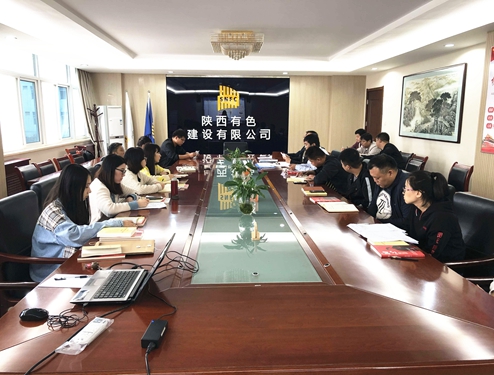 公司工程項(xiàng)目黨支部召開第四季度支部大會(huì)暨  “不忘初心，牢記使命”學(xué)習(xí)教育總結(jié)會(huì)