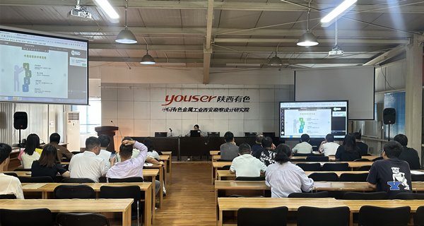 干貨滿滿，速看！｜ 公司組織開展2023年職稱評審培訓