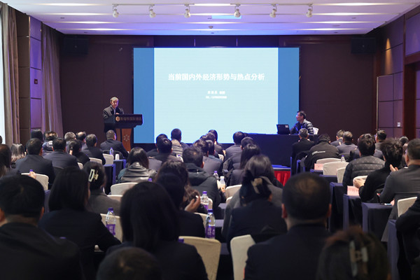 學精神、提能力、踐行動、促發(fā)展  ——公司開展學習貫徹黨的二十屆三中全會精神專題培訓(xùn)