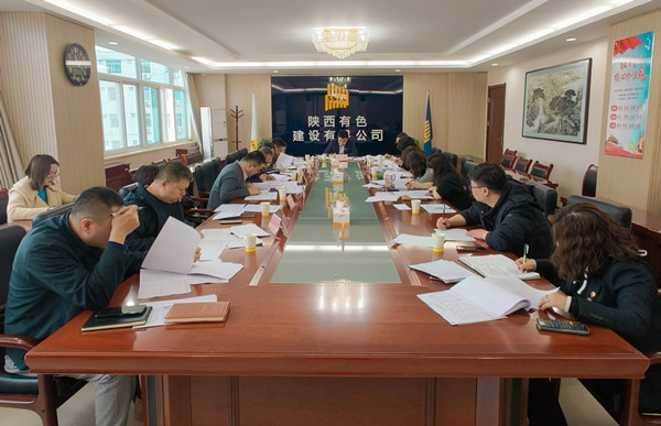 公司在行動 | 強化應(yīng)收賬款管理 全力推進(jìn)清收工作