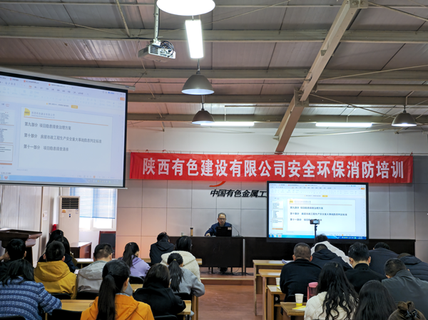 公司在行動 | 夯基礎(chǔ) 抓落實 努力營造“安全環(huán)保消防”濃厚氛圍