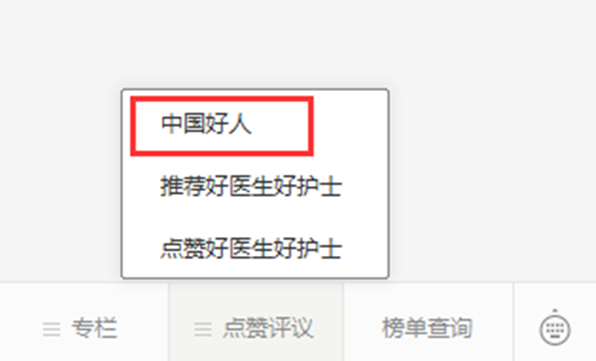 1620629953957101.png 精神文明2_副本.png