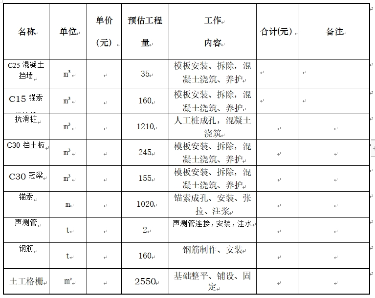 1714095799935298.png 1.png