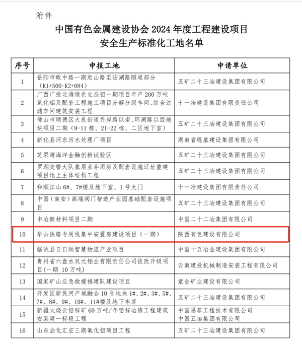 1734054471365649.png 文件2_副本.png