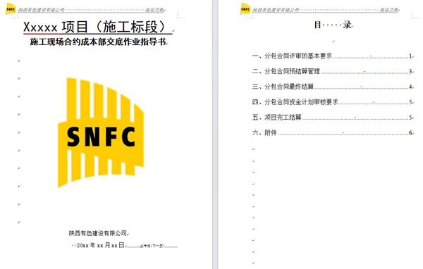 1745741629436600.png 微信圖片_20250425115135_副本.png