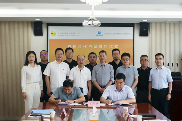 1757906434698328.jpg 帶背景簽約_副本.jpg