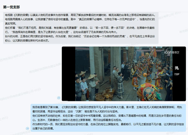 1762481528381071.png 企業微信截圖_17623891158913_副本.png